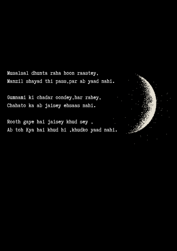 Musalsal -B